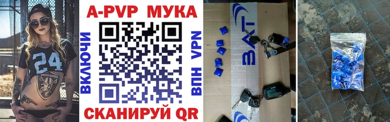 Alfa_PVP СК КРИС  Купить где  Кстово 