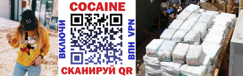 Купить  Кстово  COCAIN VHQ 
