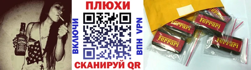 Купить закладки  Кстово  ГАШ VHQ 