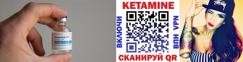 Купить  Кстово  Кетамин VHQ 