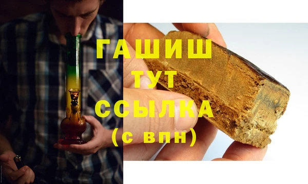 марихуана Белоозёрский