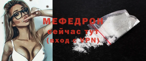mix Беломорск