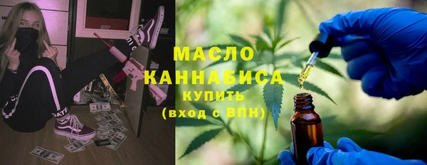 марихуана Белоозёрский