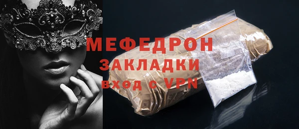 mix Беломорск