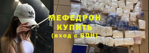 mix Беломорск