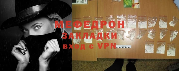 mix Беломорск