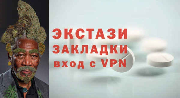марихуана Белоозёрский