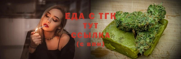 марихуана Белоозёрский