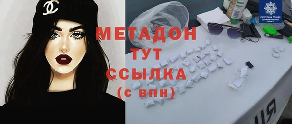 марихуана Белоозёрский