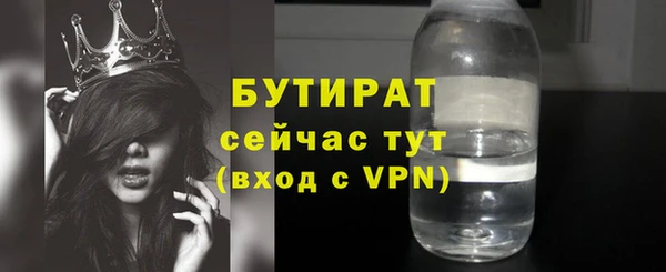 mix Беломорск