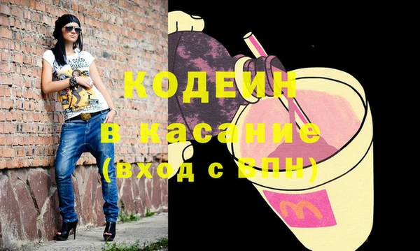 COCAINE Переславль-Залесский