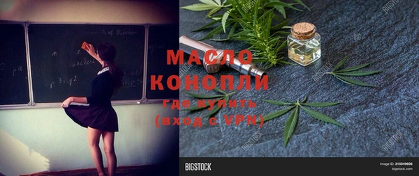 марихуана Белоозёрский