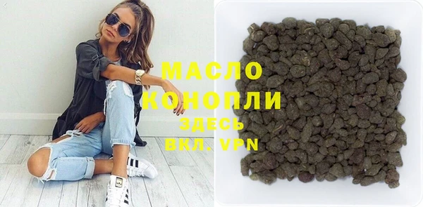 марихуана Белоозёрский