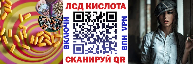 ЛСД экстази ecstasy  Купить  Кстово 