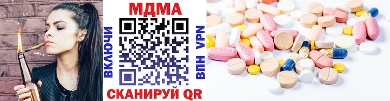МДМА VHQ  Купить где  Кстово 