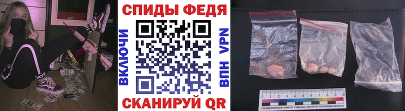 Первитин пудра Купить где Кстово