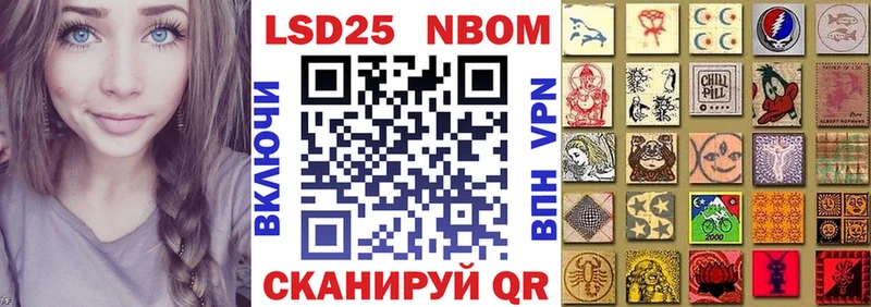 Марки NBOMe 1,5мг  Купить где  Кстово 