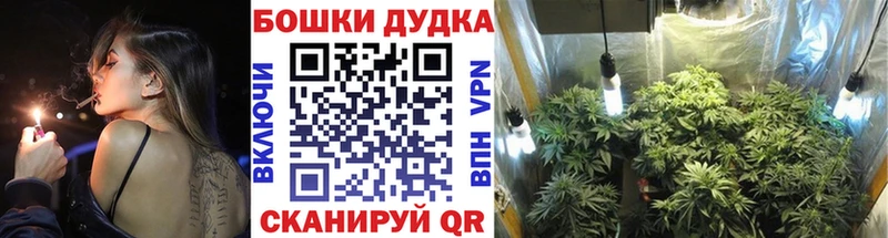 Марихуана гибрид  Купить где  Кстово 